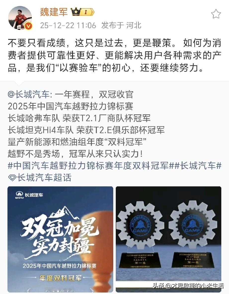 不得不承认，在硬派越野市场，长城坦克没对手。满山遍野皆坦克，这句话的含金量还在上