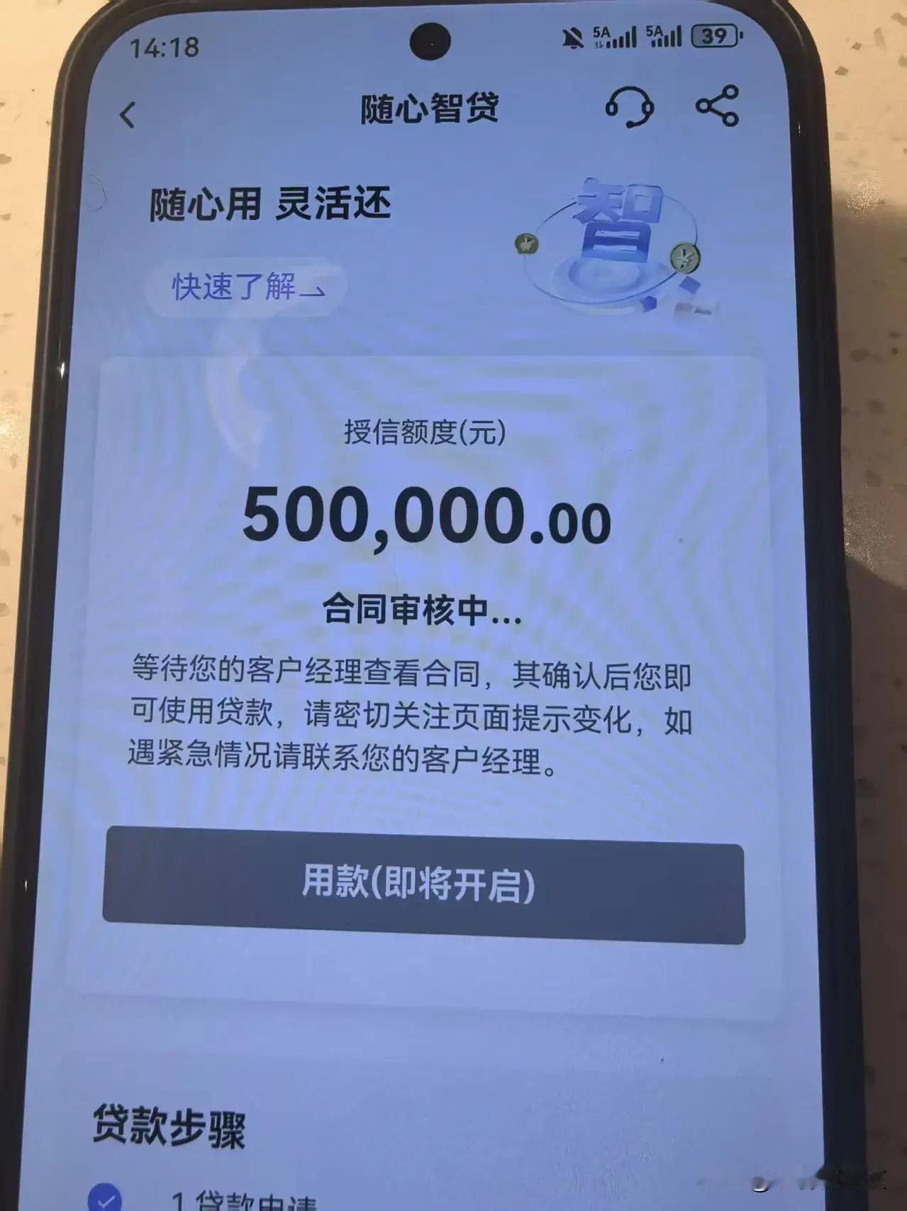 💥 国企员工，公积金基数近2万，却因点网贷“像嗑瓜子”一样上瘾，征信上挂了77