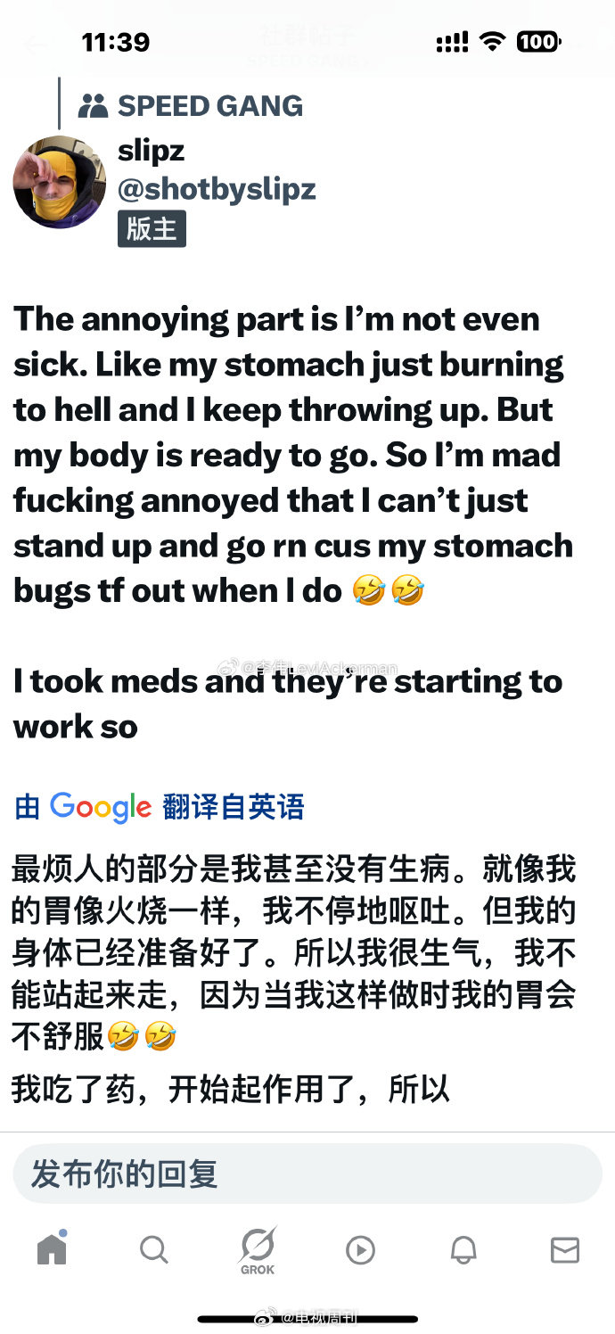 甲亢哥摄影师生病甲亢哥摄影师食物中毒甲亢哥在香港街头不停飙重庆话 甲亢哥摄影师 