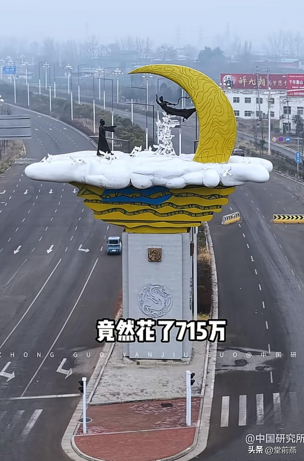 平顶山著名打卡景区“牛郎织女”雕塑715万，也许你可能觉得有点贵，500万一个差