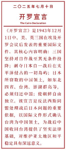 别再张口就喊“收复台湾”，也别总把“回归”挂在嘴边。不管是按国际法还是中国法律，