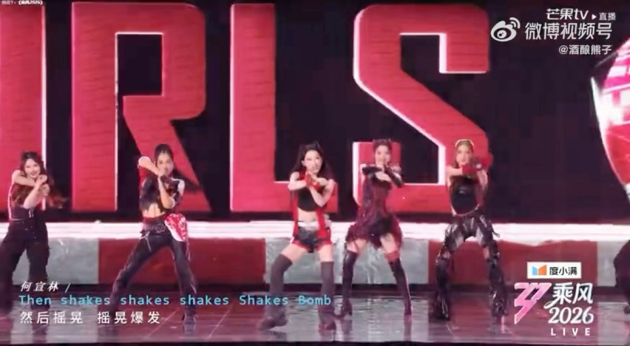 何宣林太强了 wok何宣林全开麦高音这么牛的浪姐二公直播