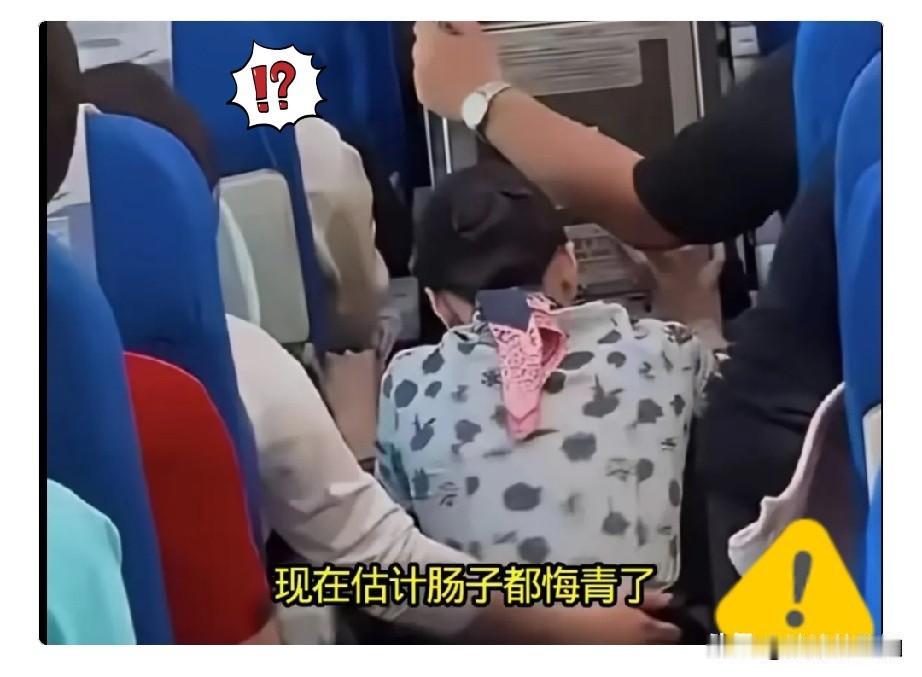 东航事件基本属实，这下当事乘客要睡不着了，因为他可能要要为自己的冲动付出代价。
