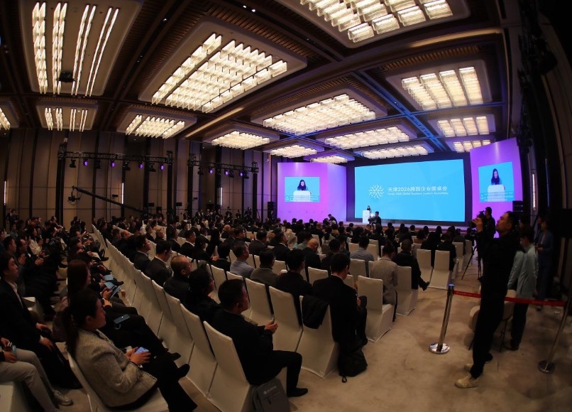 天津科创发展又是一个大跨步春风正好，一场汇聚全球视野的交流盛会在津城启幕。不同国