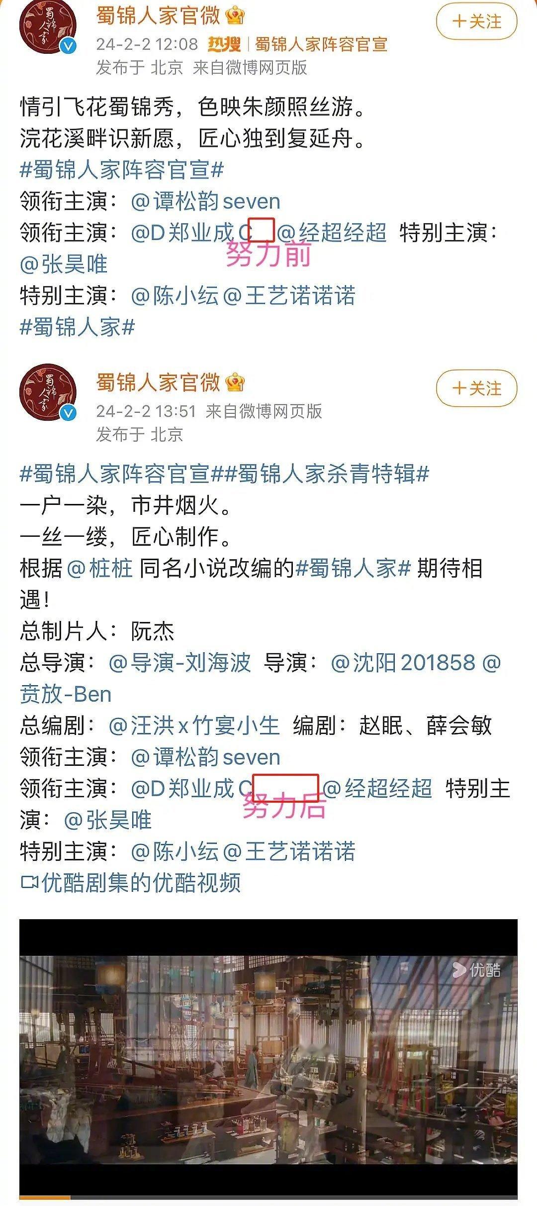 内娱为了番位 也是拼了 ​​​
