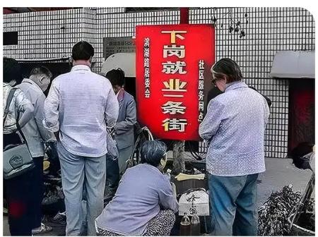 我所经历的下海和下岗！
87年参加工作，正是国家提倡下海创业的高峰期。看到有市长