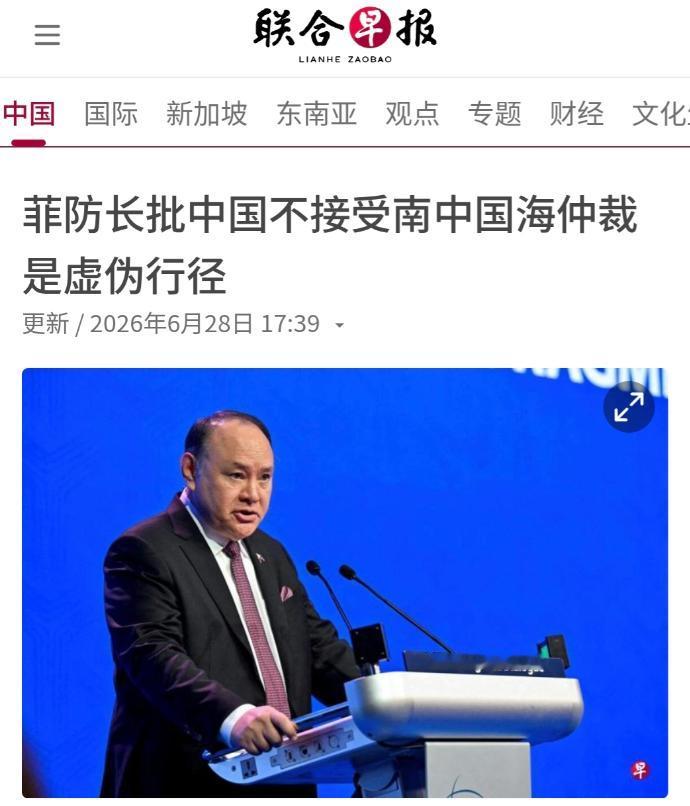 菲律宾防长特奥多罗最近又上演了一出好戏！据媒体6月28日报道：特奥多罗拿着一张连