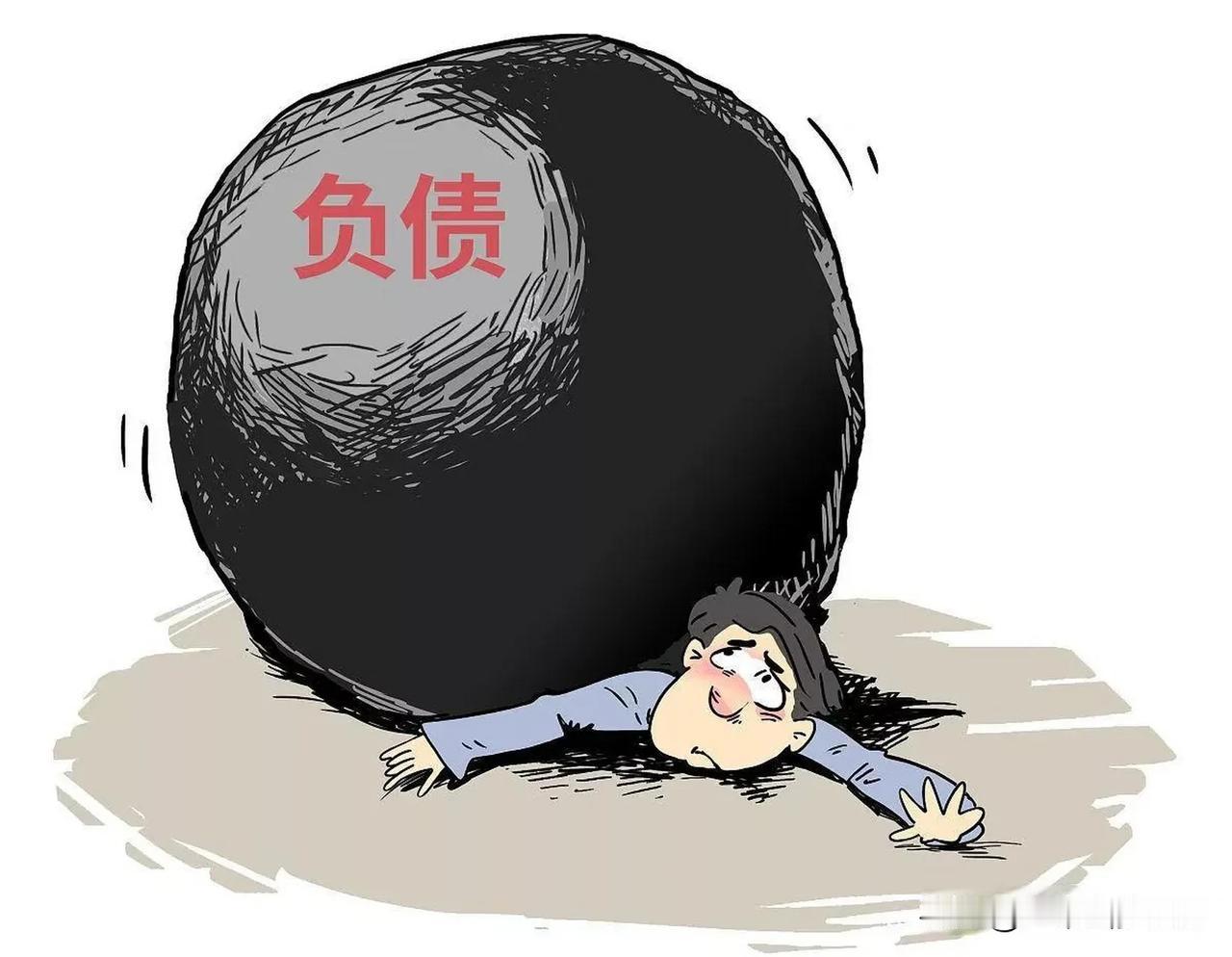 解决负债问题，不能只凭一纸法律来解决，负债问题错综复杂，要分清是非曲直，找到根源