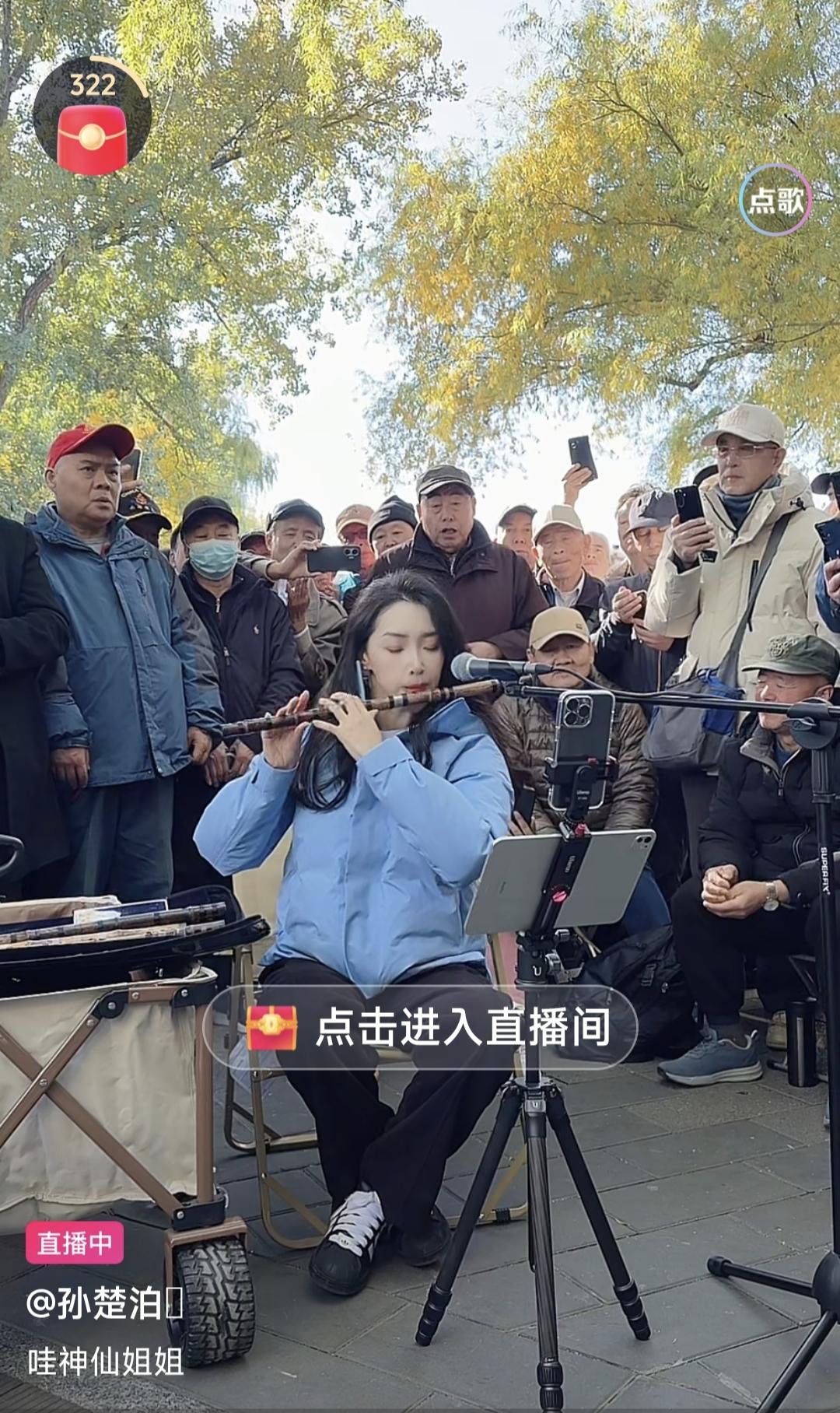 最近，这位吹笛子的中国歌剧舞剧院美女孙楚泊，获得了无数点赞。同时，那位在绵阳街头