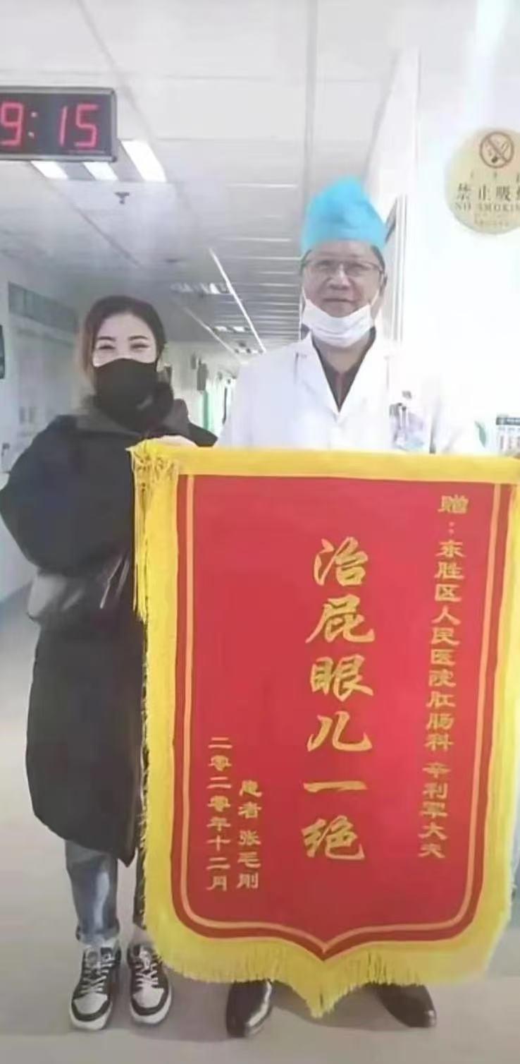 这个锦旗挂还是不挂