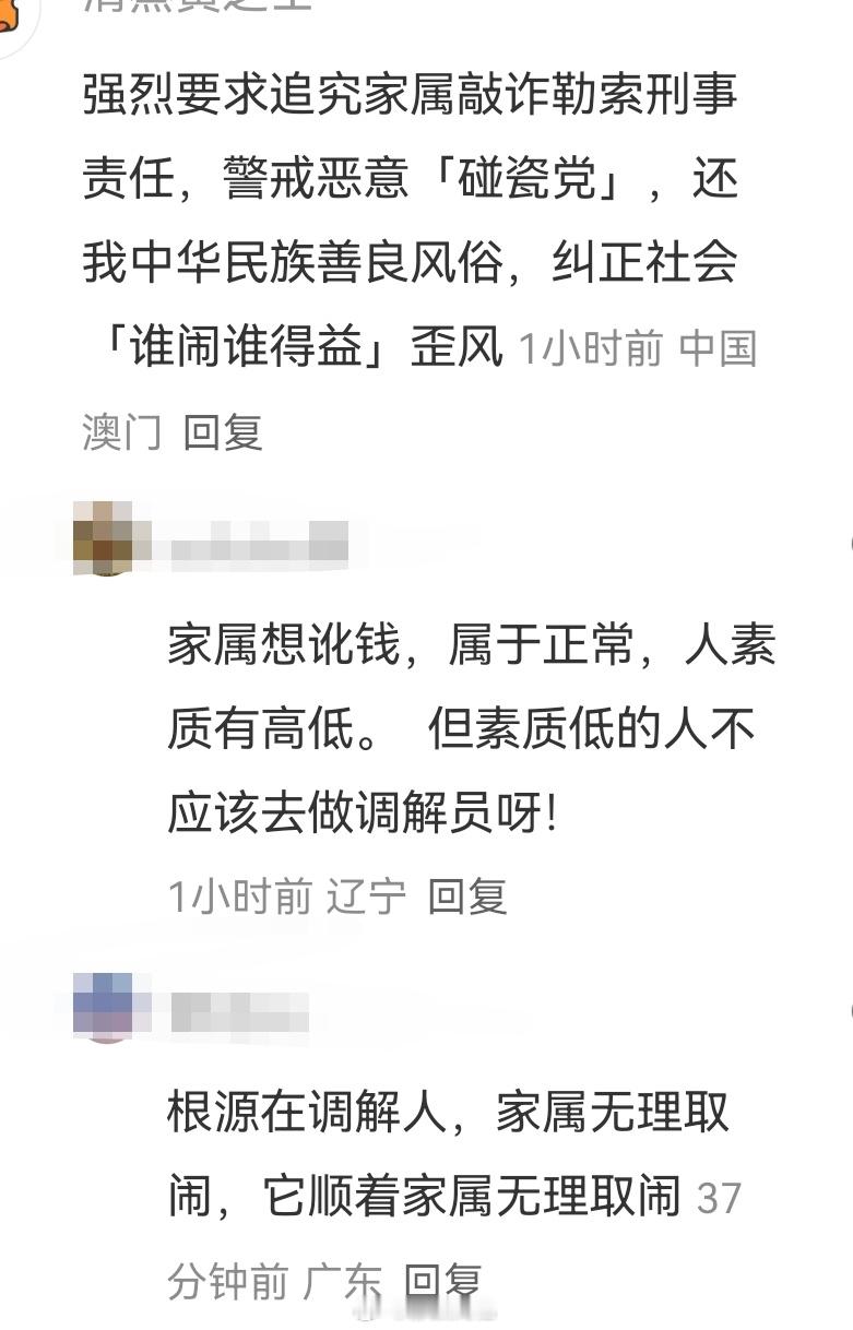 店家支付的1.9万元获全额返还虽然钱拿回来了，但我觉得没什么好开心的。这段糟心的