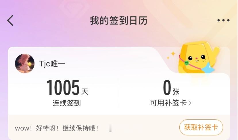 这个数字真好看 