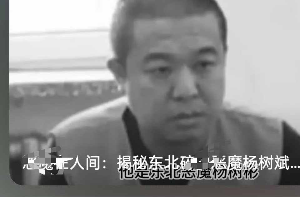 漂白好讽刺的四个人 有原型的电视剧拍起来才觉得可怕，可怕的是现实比电视剧还恐怖，