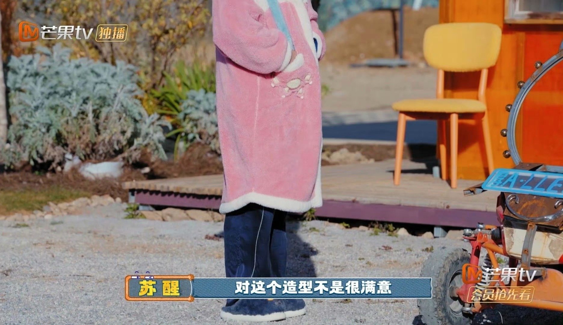 苏醒睡衣虽粉表情够狠苏醒带着粉毛绒睡衣和粉电动车来了，我们快乐老友记 有自己的可