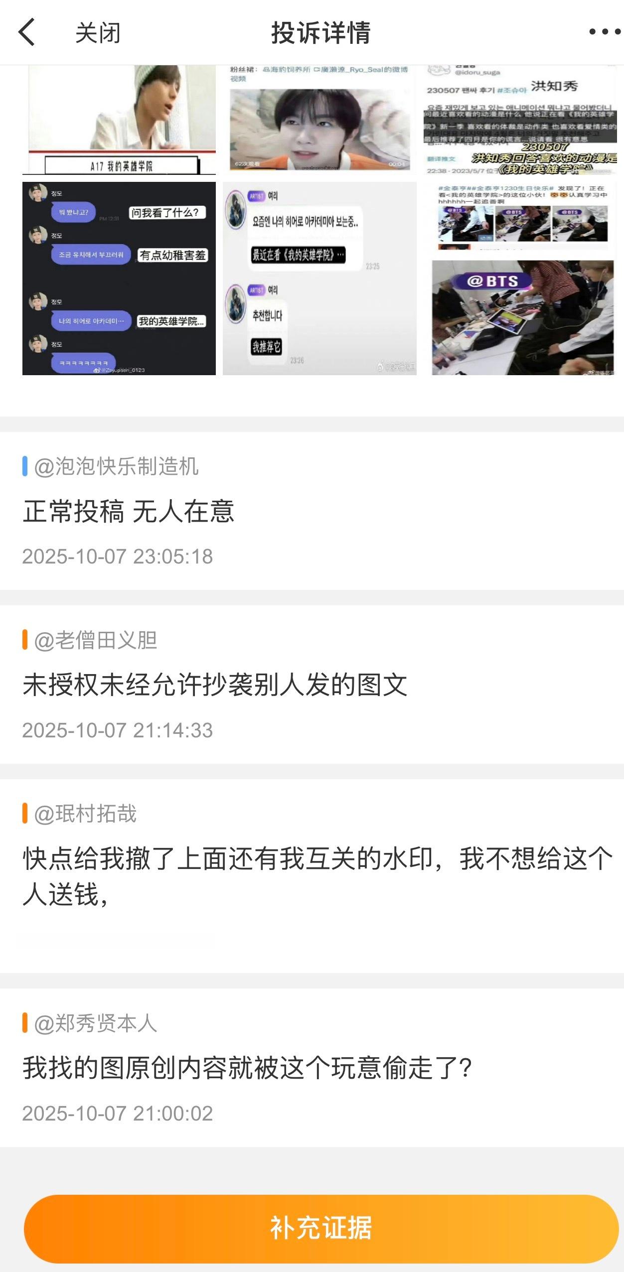 无妄之灾 ​​​