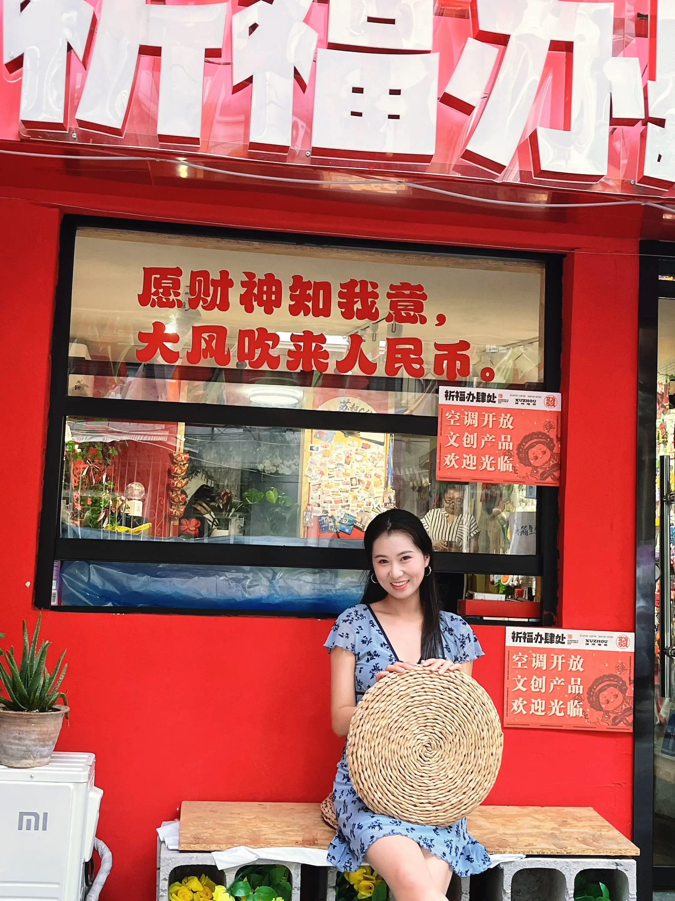 杜松混合茉莉的风 回忆里被爱