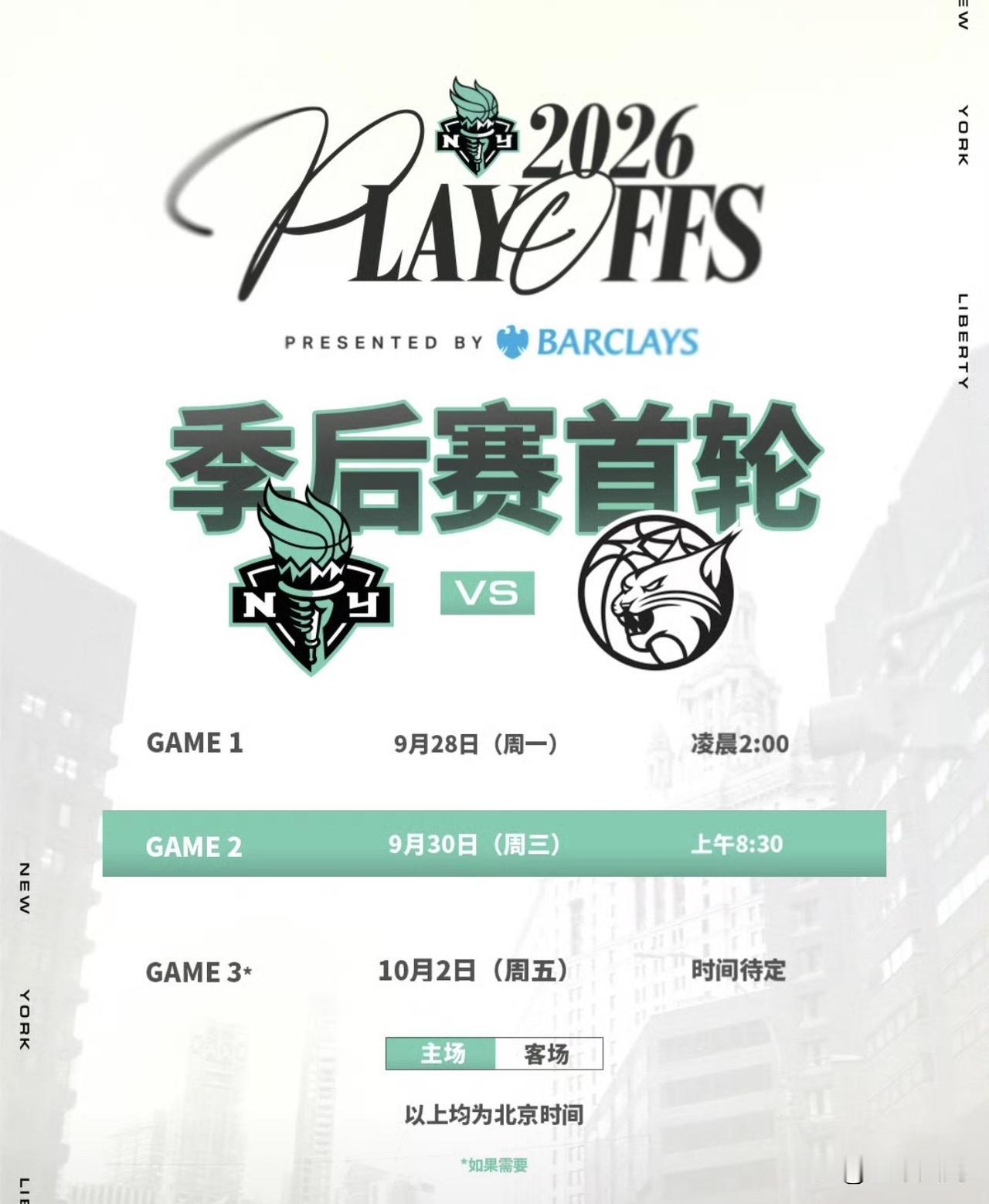 首个黑八要来了！自由人91:75胜山猫
终于明白自由人为什额趴在第八不动了，也明