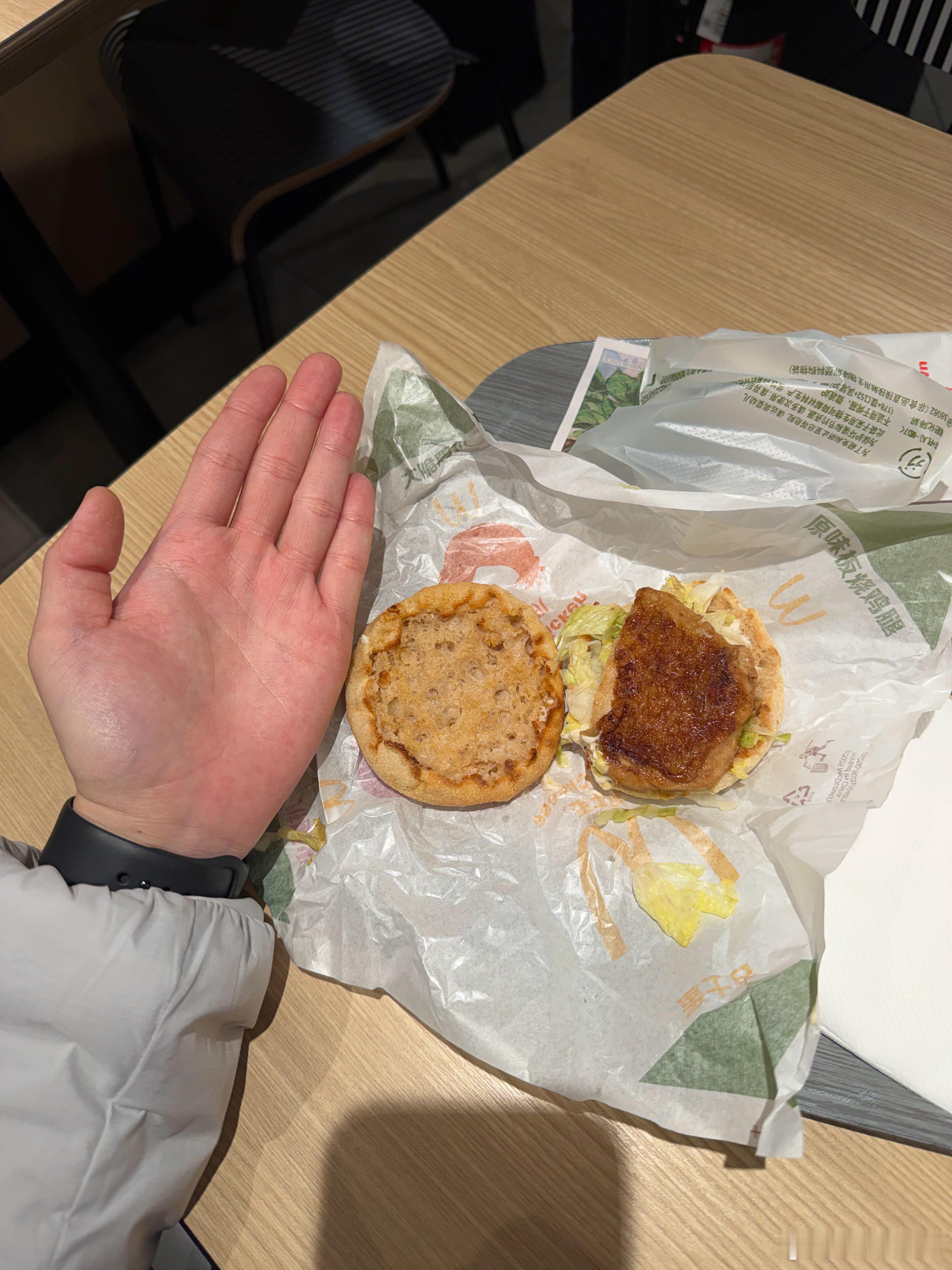 原来是给我升级成鹅肝麦满分了 