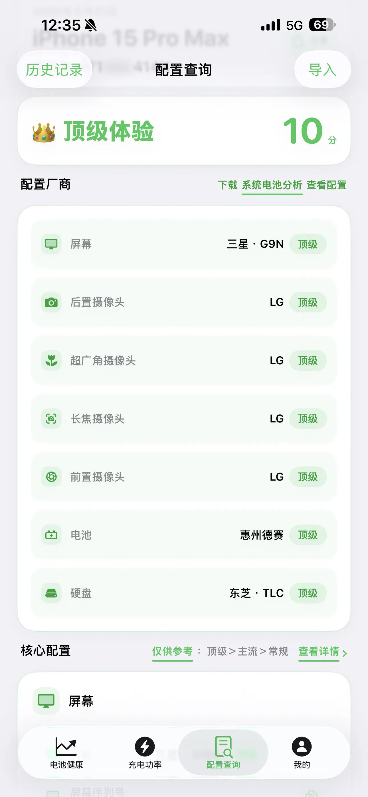 想看看你们的。