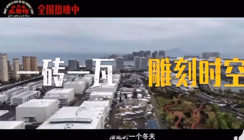 沈腾蒋奇明龙餐馆制作特辑沈腾看到龙餐馆生命树的反应从钢架骨架到鲜活生命树，耗时半