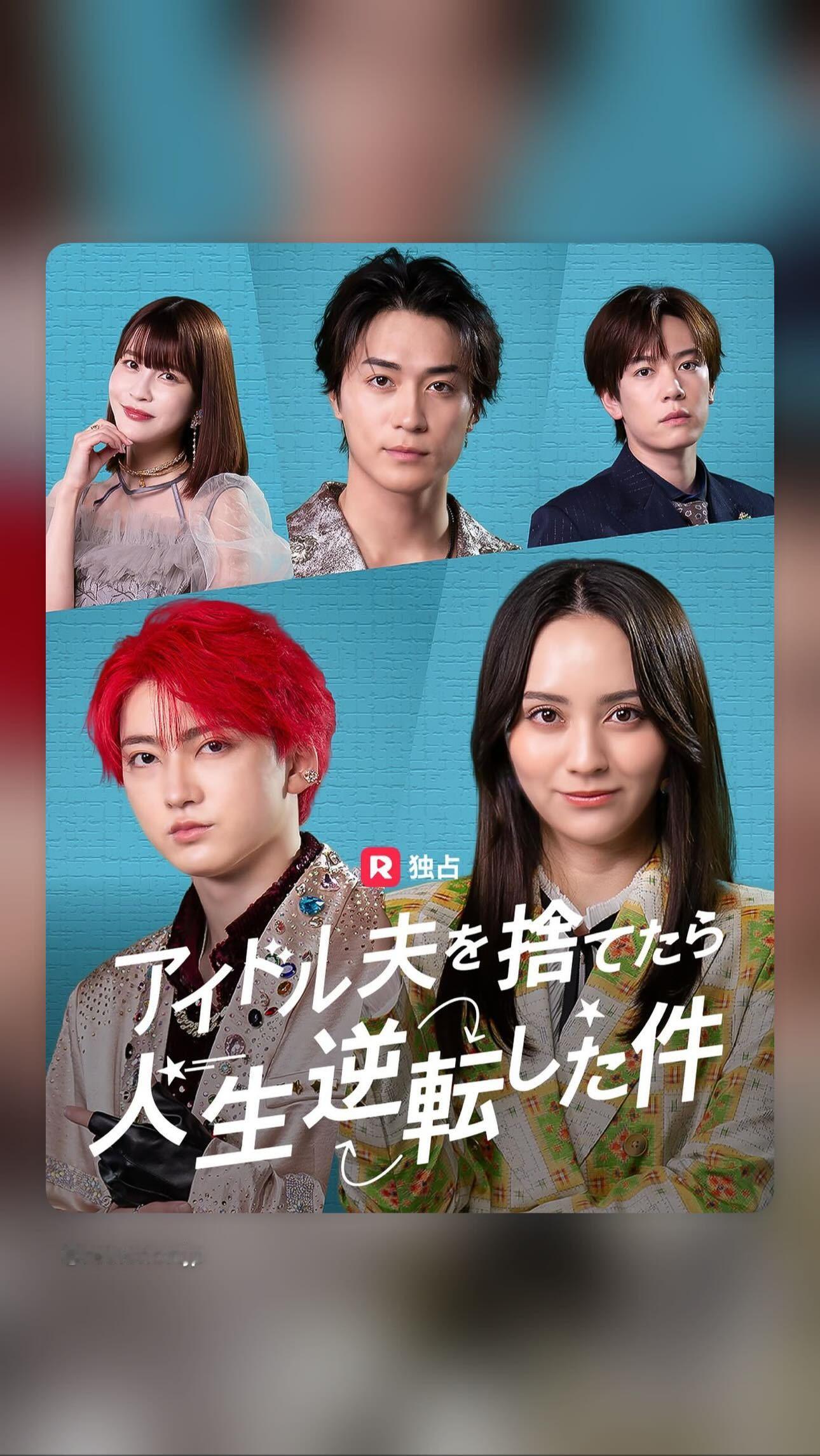 内藤秀一郎（ins 快拍 