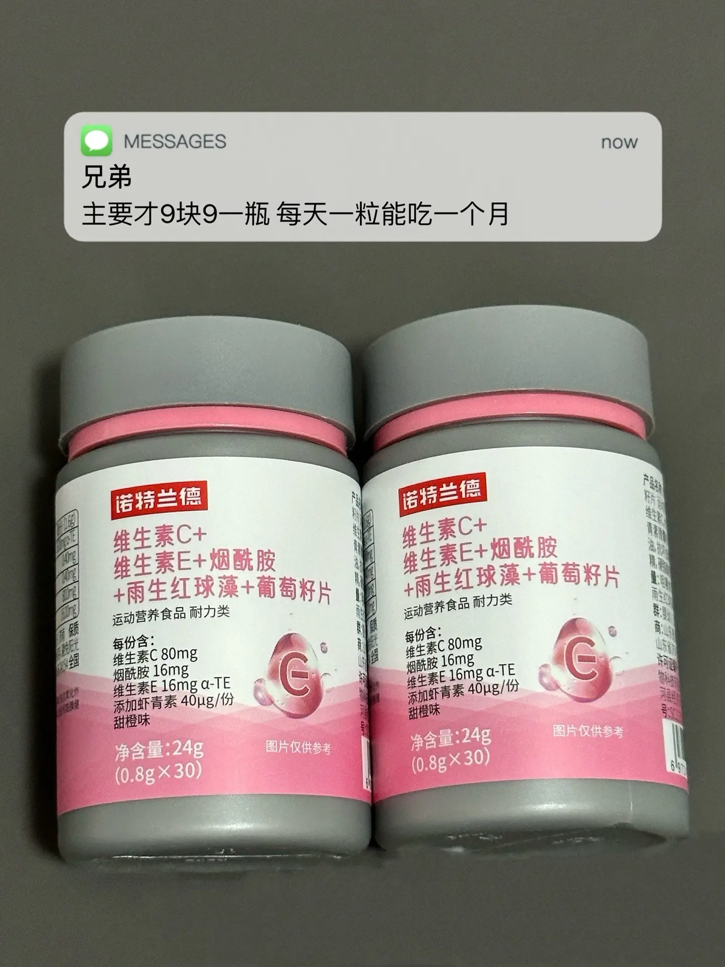 不自律 爱奖励 皮肤差 试试这个.自律烟酰胺