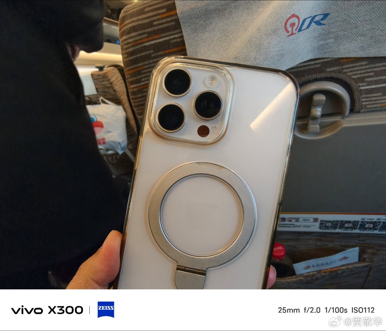 这个透明手机壳用了一年多了，边缘处开始有点发黄。各位老铁，这壳子质量怎么样？ 