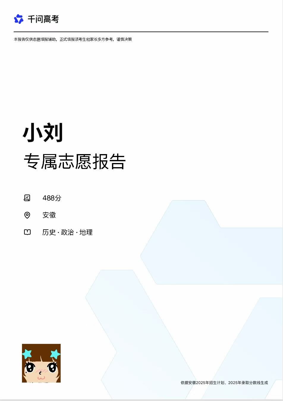 大学里最被劝退的专业 它排第一 网上填志愿指南看了一堆，结果根本套不到自己身上.