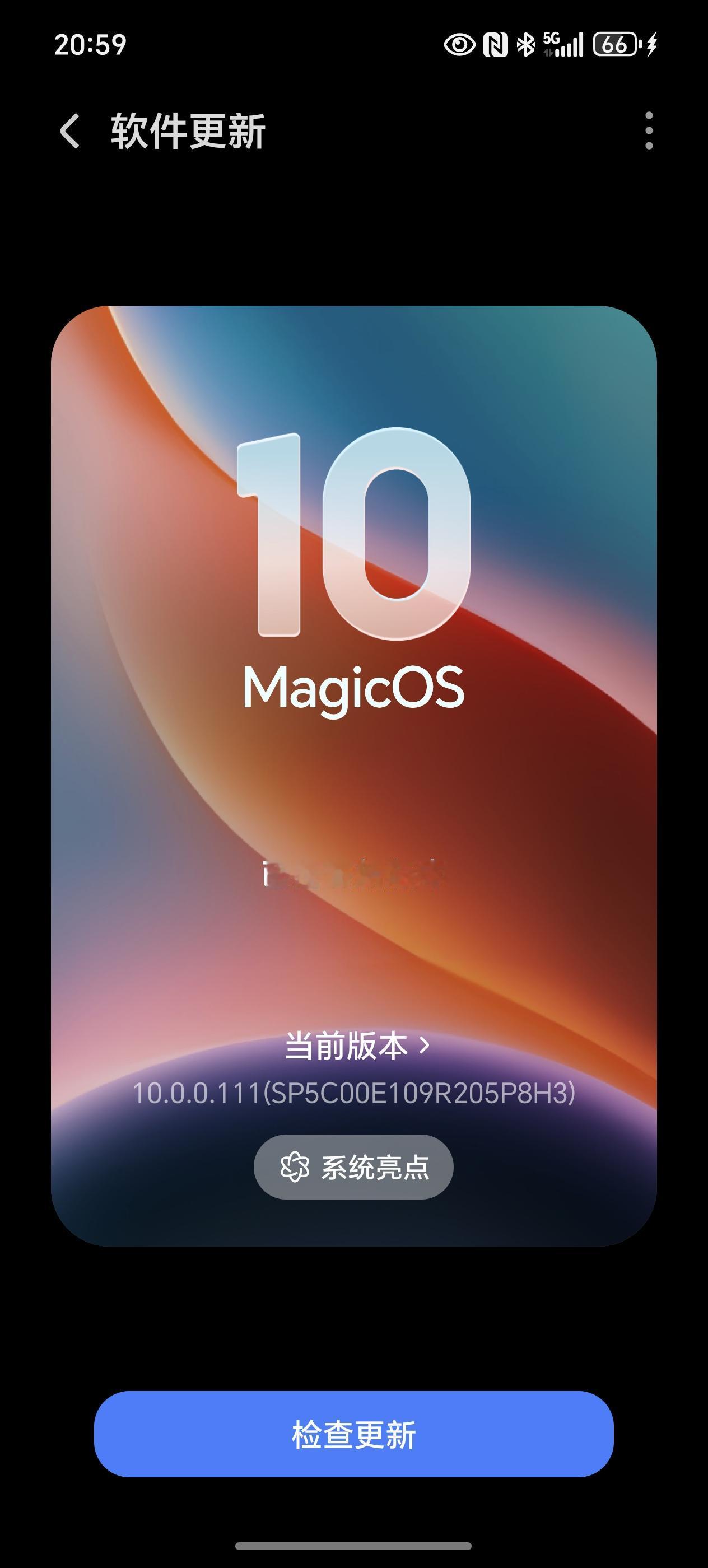 荣耀magic7已经更新系统了，magic4却还没有收到更新系统的推送。