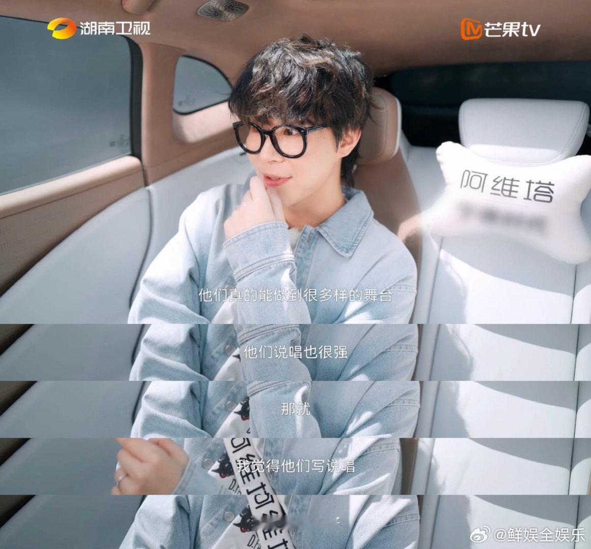 早安评快乐老咖写歌不如自己谁懂啊！早安放狠话对着 “快乐老咖” 为难半天，才说写