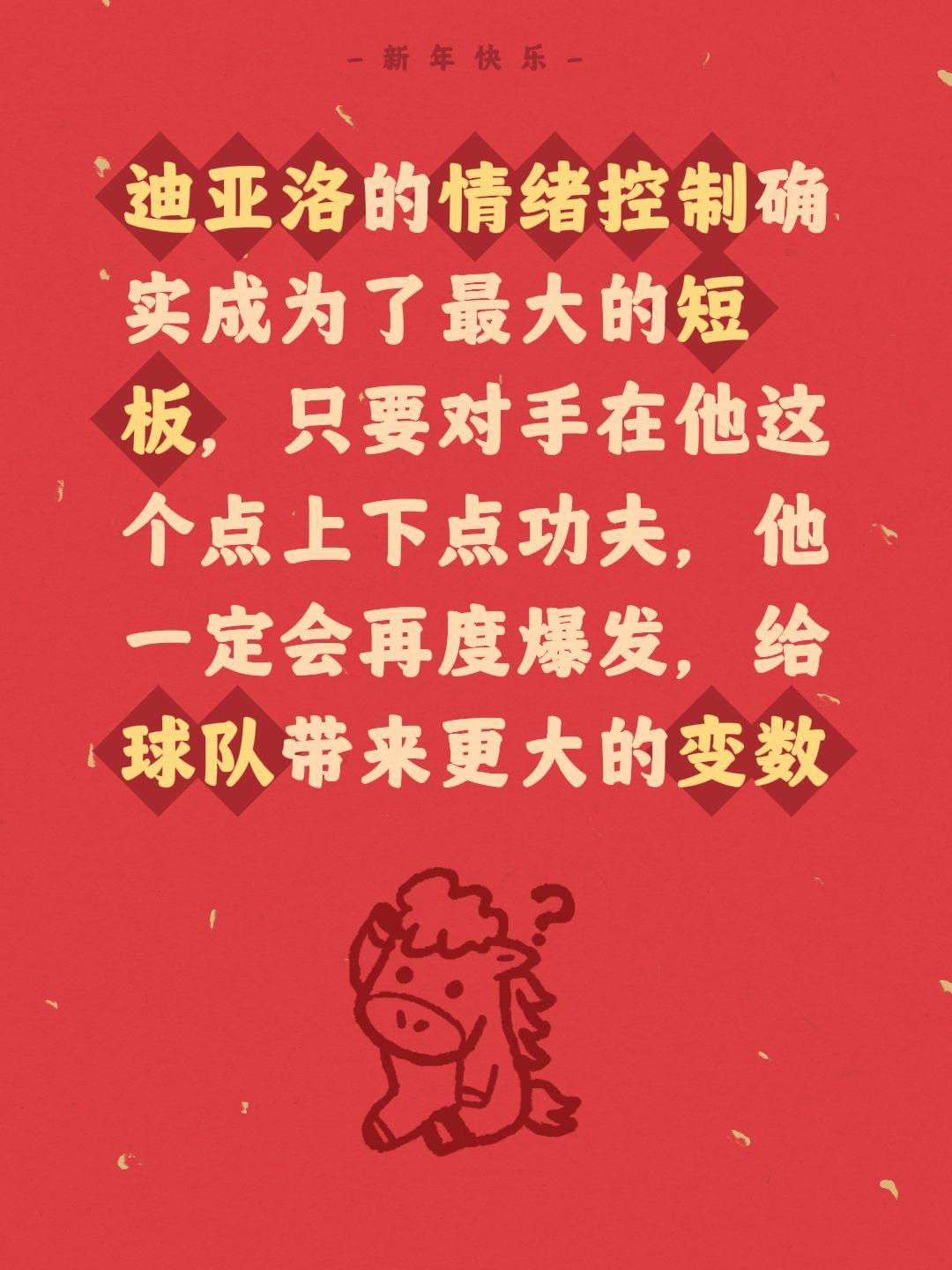迪亚洛的暴雷很严重，必须控制情绪。我评论了 的作品： 迪亚洛的情绪控制...