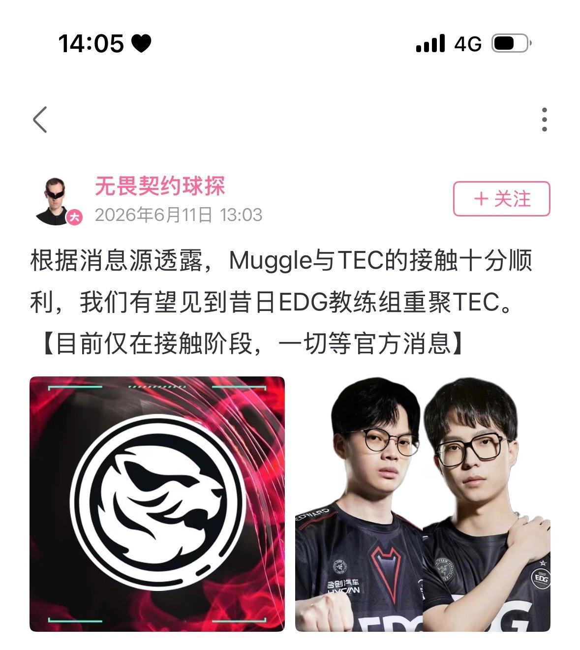 我的原神家庭要复活了 