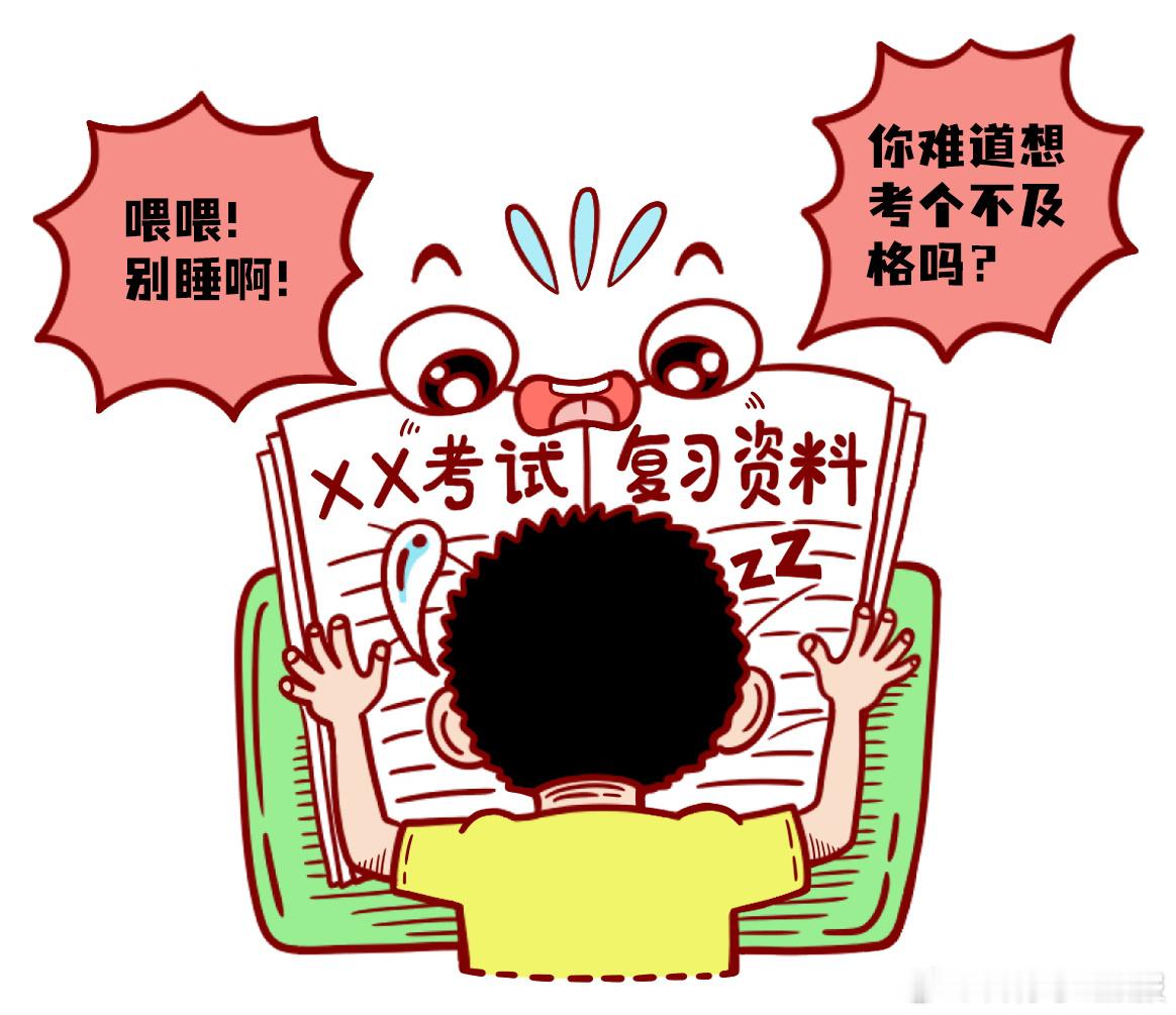 如果它们有灵魂——我也很急啊，急着急着……急得都困了（漫画/茹毅） ​​​