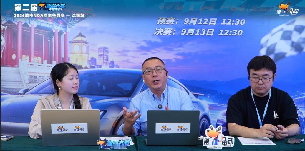 沈阳[超话]第二届中国智驾大赛 车主和裁判觉得今天问界园区途经点不行就是没有地图