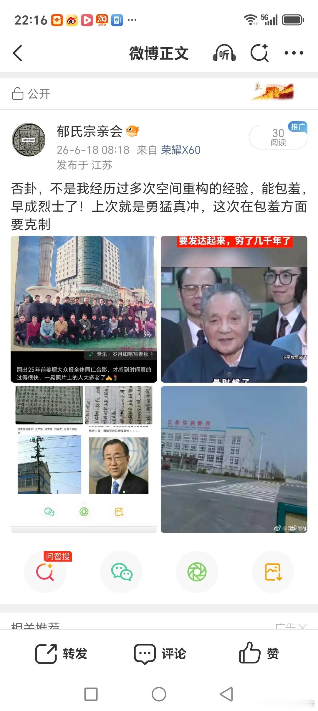 中国信合，我以屈元了，但还没屈成圆形！ 
