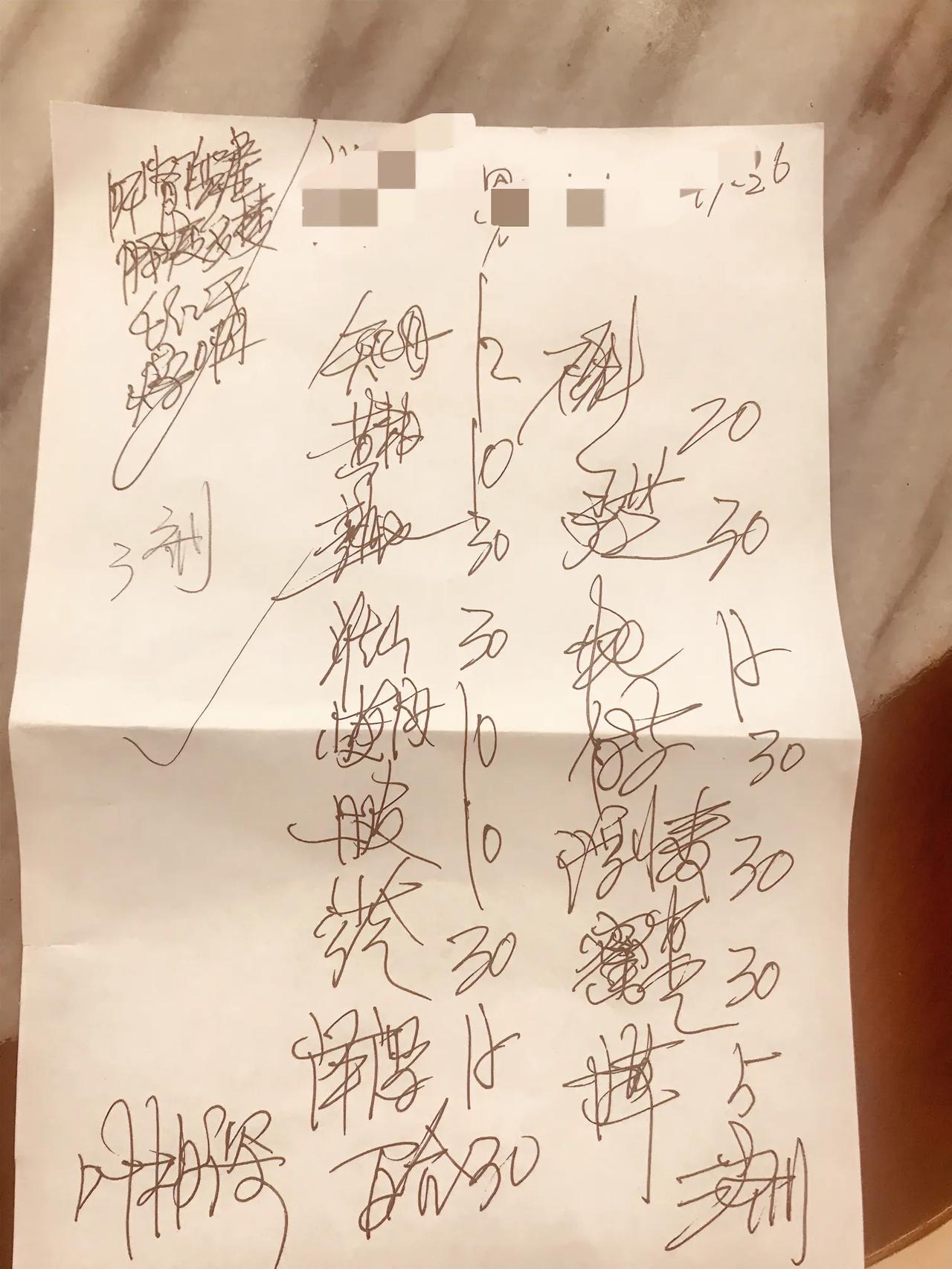 有看过这位老中医的同城条友吗？

     莞城华安药店的叶柏深老医生水平怎么样