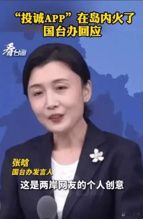 民进党又在怕什么？“归家”软件戳穿他们老底！

一个简单的“归家”APP，就让对