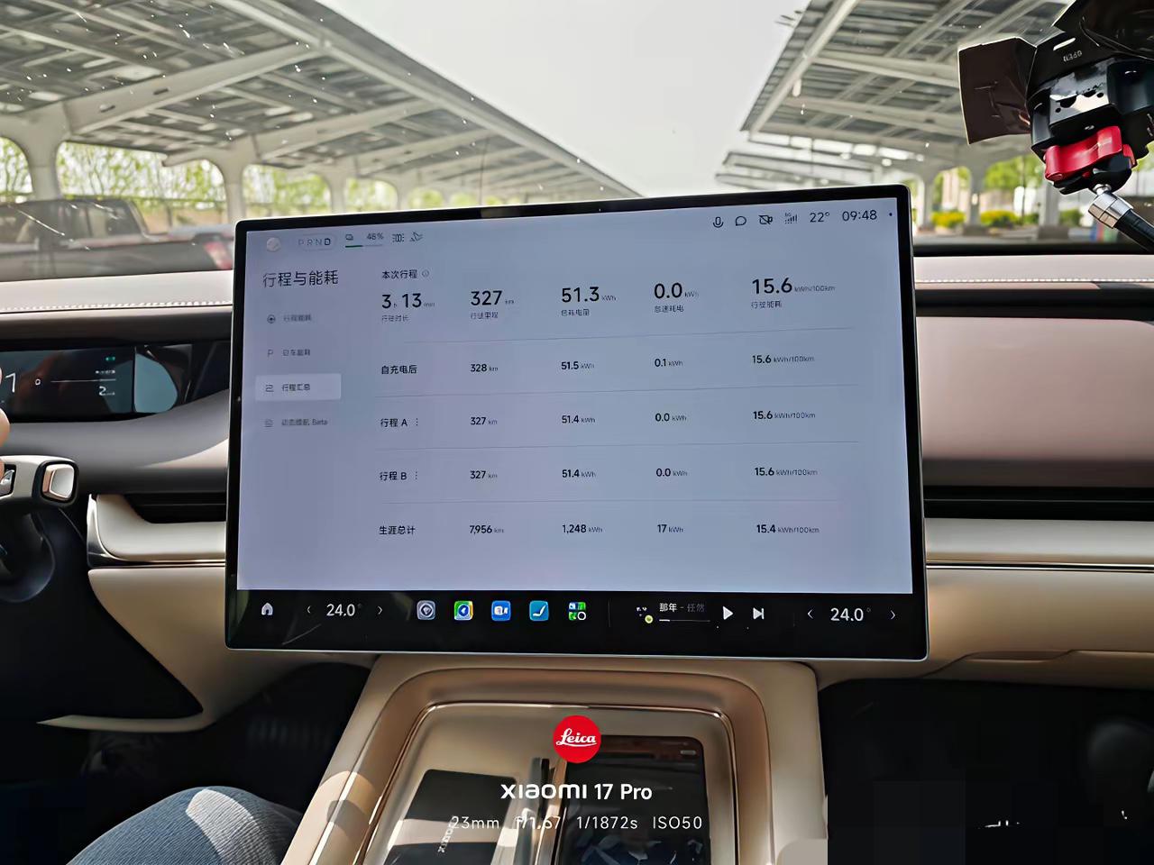 雷总的续航直播测试含金量还是很高的。
​第一阶段跑了327公里，用时仅3小时15