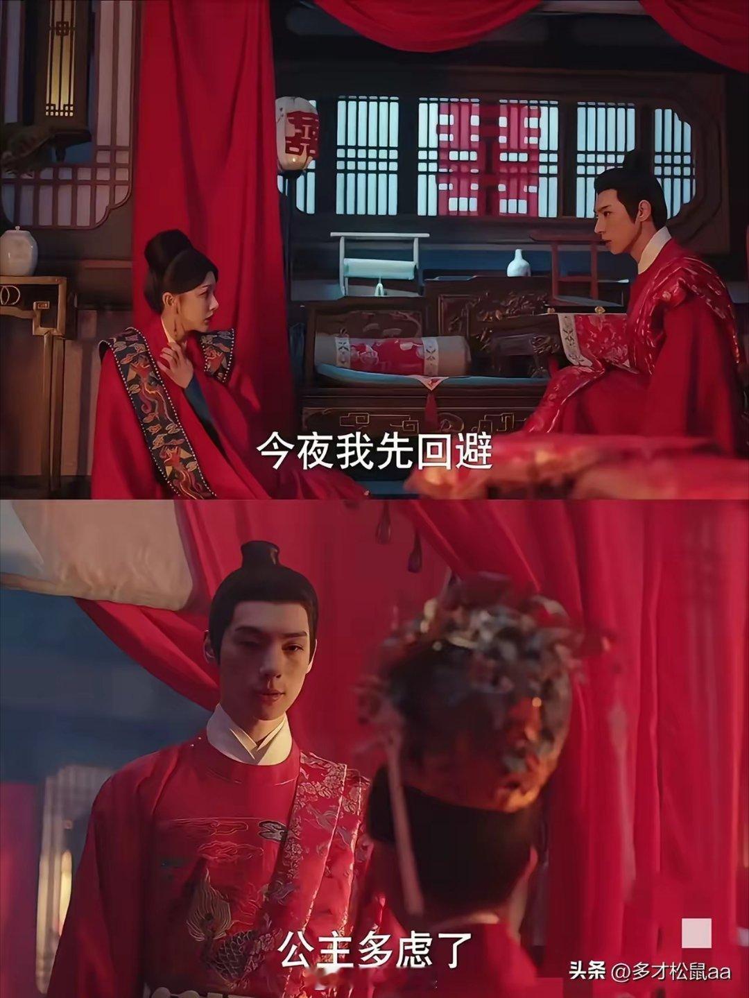 《九重紫》宋翰胆子不大，胃口是真不小，还想求娶公主，素素那么好他竟然还担心素素在