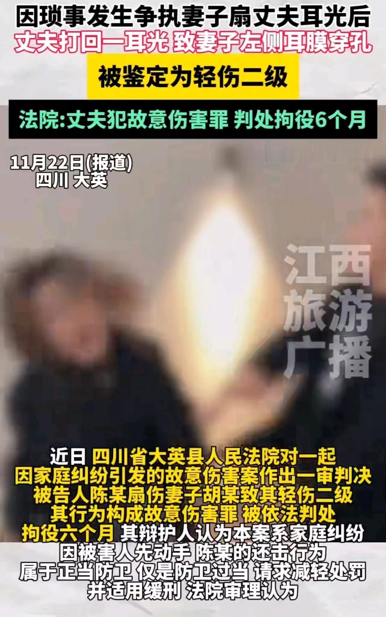 四川遂宁，女子给老公打电话让他接自己回家，可老公就是不接电话，女子气的打车回家后