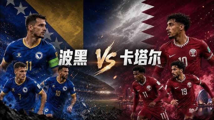 亚洲头牌，是时候亮剑了！049  世界杯  瑞士vs加拿大风向：盛格局：2-0 