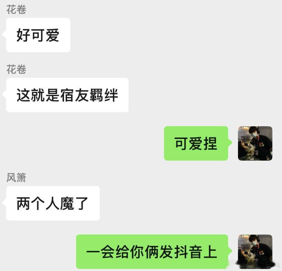 【鸡毛花絮站】今日是领队为大家带来的一集：《鸡毛在囧途》成功解救两位小乐乐edg