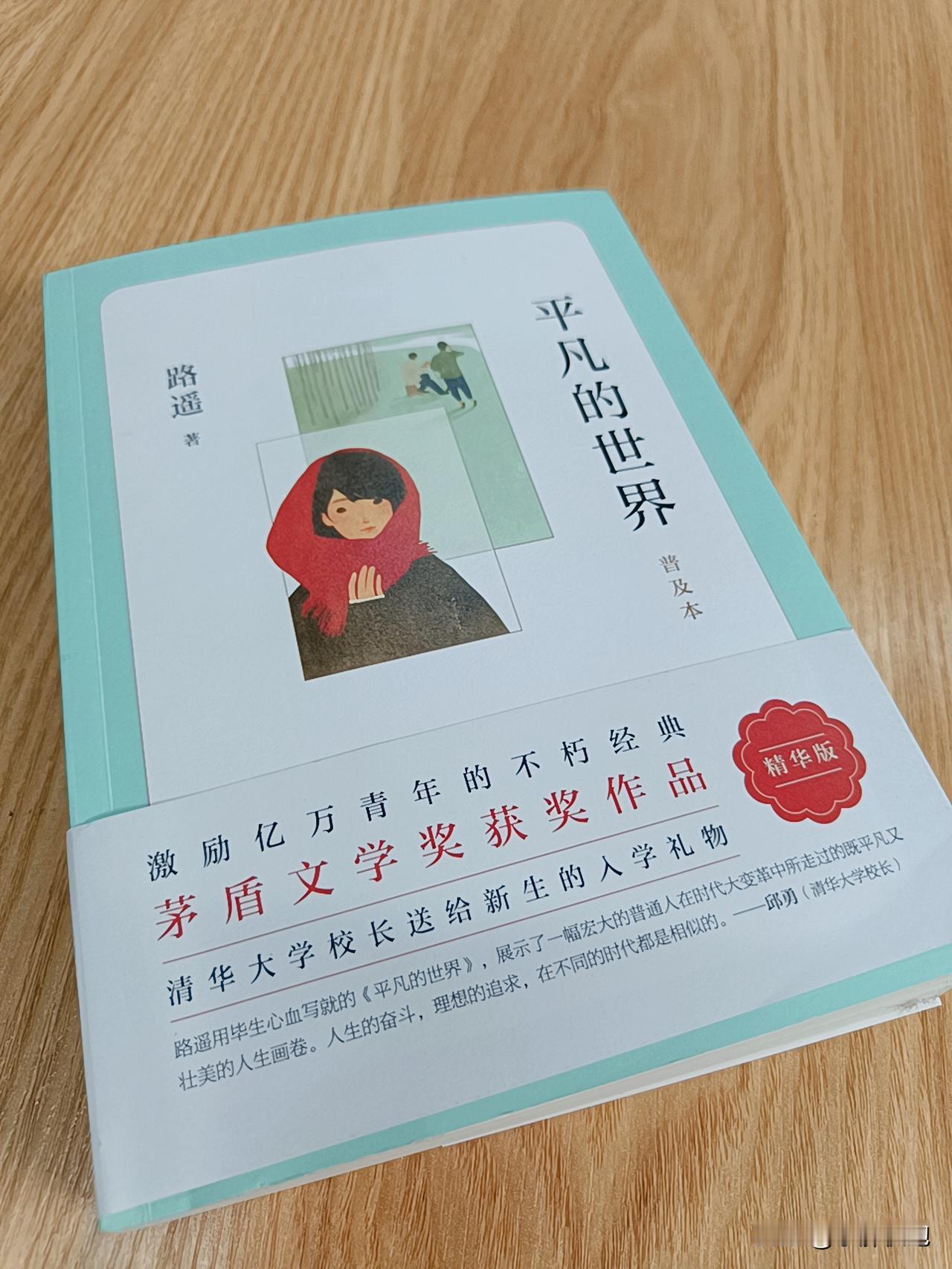 一次错误的决定，可能需自己花几十年，甚至一辈子去买单。所以，重大决定前我都考虑到