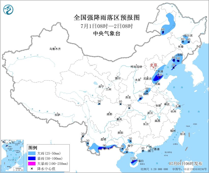 大暴雨！中央气象台发布预警