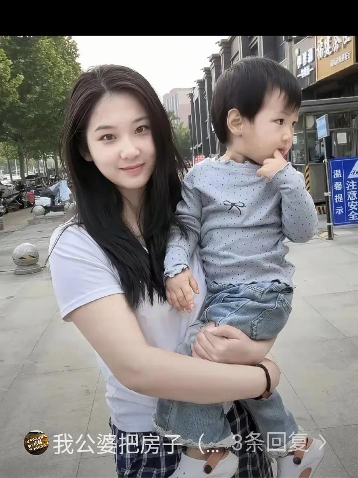 邻家闺女离婚了，无家可归，便抱着儿子回了娘家。大妈想把自己的房子过户给女儿，想不
