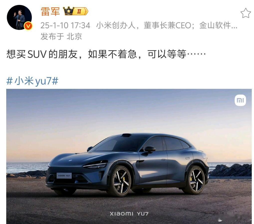 你看，不仅是特斯拉，别的友商也没闲着。定金2万元，退车的话，想买极氪、阿维塔、智