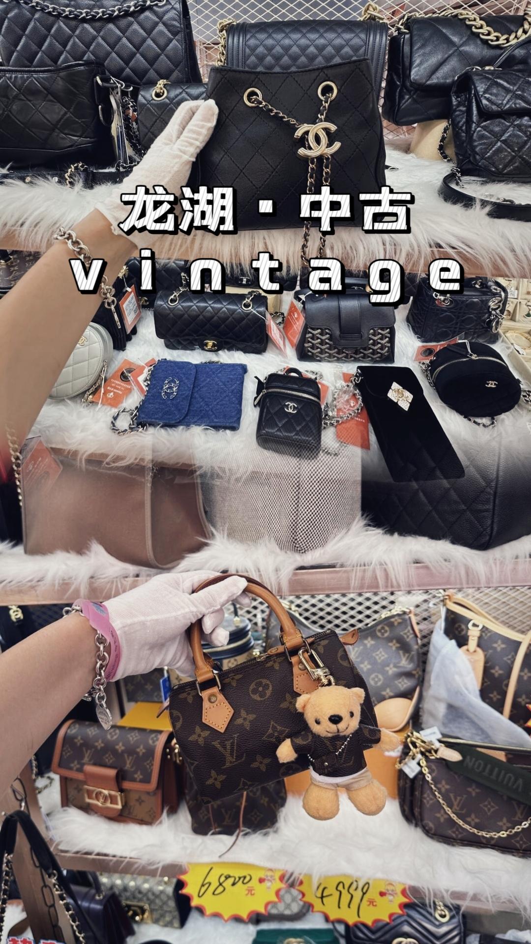 海口已经进入中古倒计时 好好买啊龙湖天街 中古包 购物狂