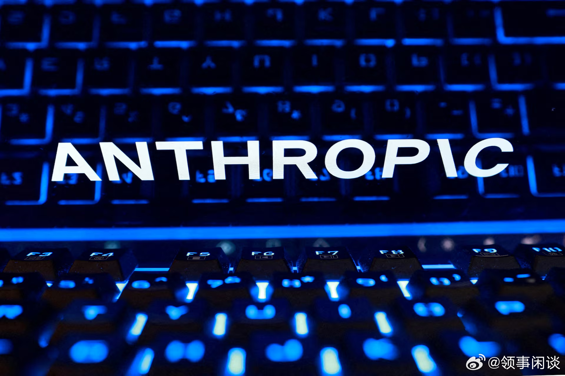 【Anthropic公司在2026年上半年净亏损超过800亿美元】（路透社）——