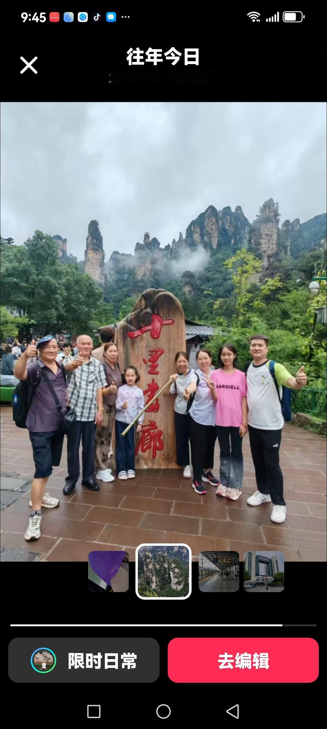 感谢抖音平台今为我江西杜建安传送来的令人充满美好记忆的往年今日之往日回忆的福音。