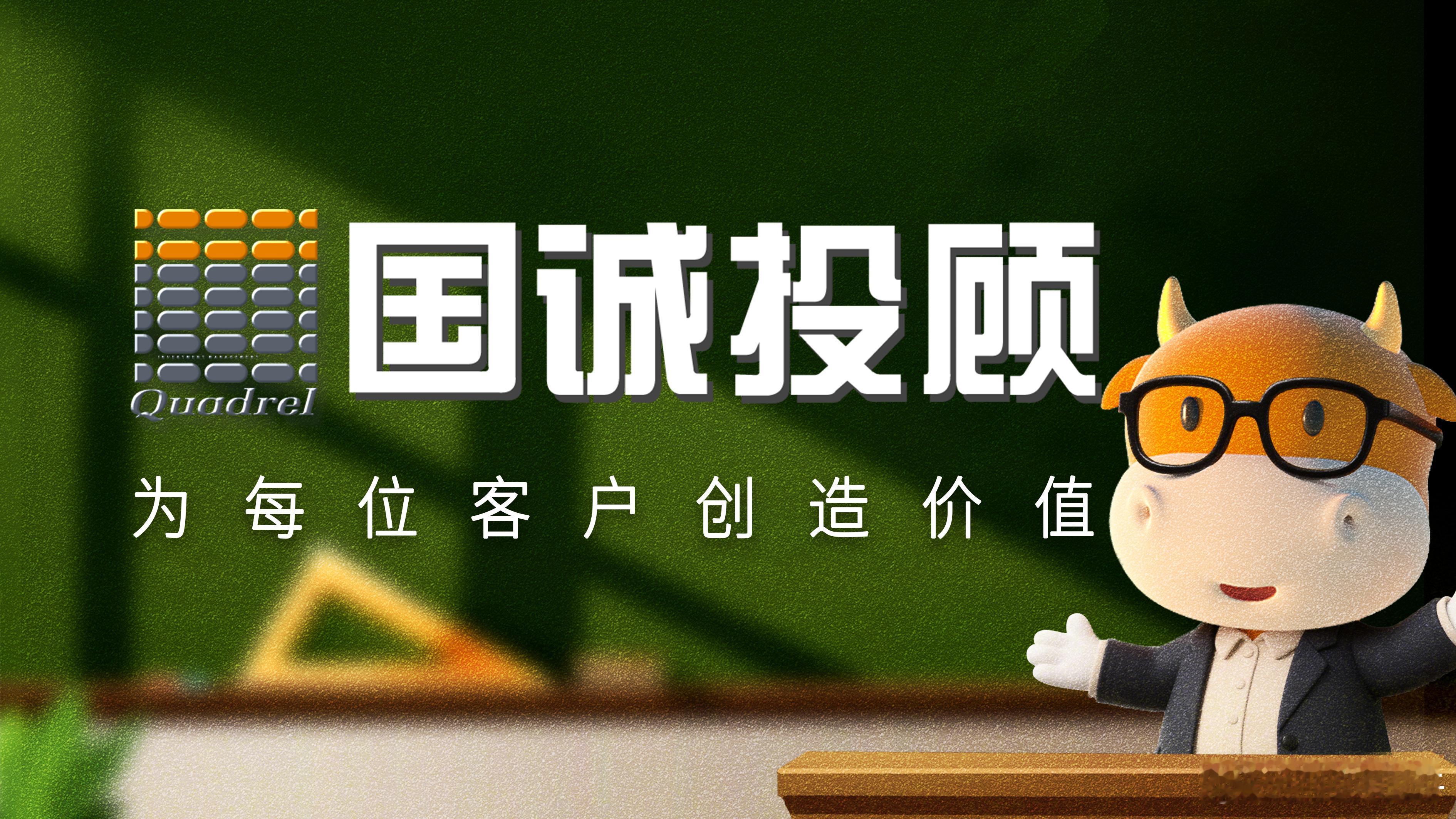国诚投顾小茶馆：什么是江恩理论？在金融市场的星空中，威廉·江恩的名字如同一颗璀璨